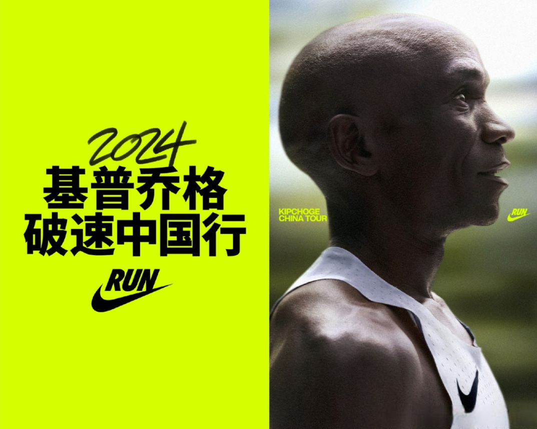 关于超越传奇！基普乔格在拳击赛事中写下全新篇章的信息