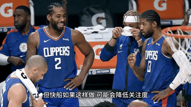 快船官方公布新规，篮网引发争议，威金斯球迷热议！