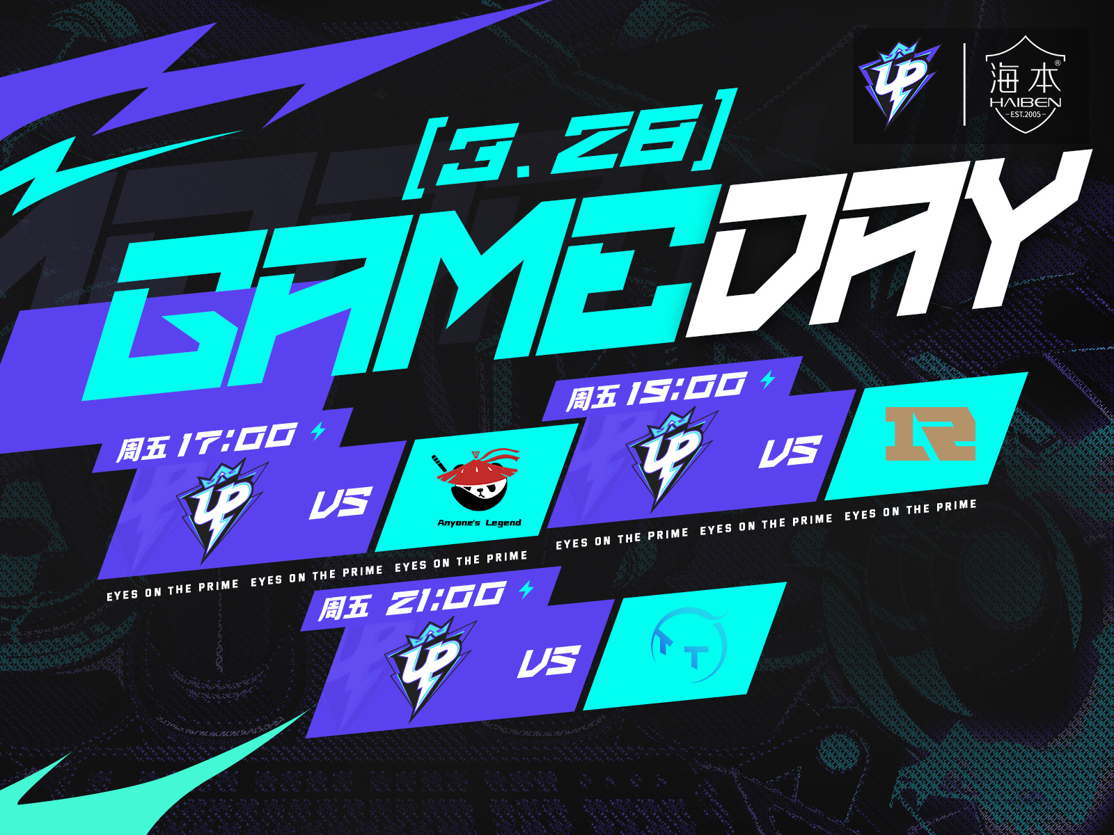 关于Uzi重返赛场，比赛局势复杂首场状态出色，公牛观众沸腾！再创辉煌时刻的信息